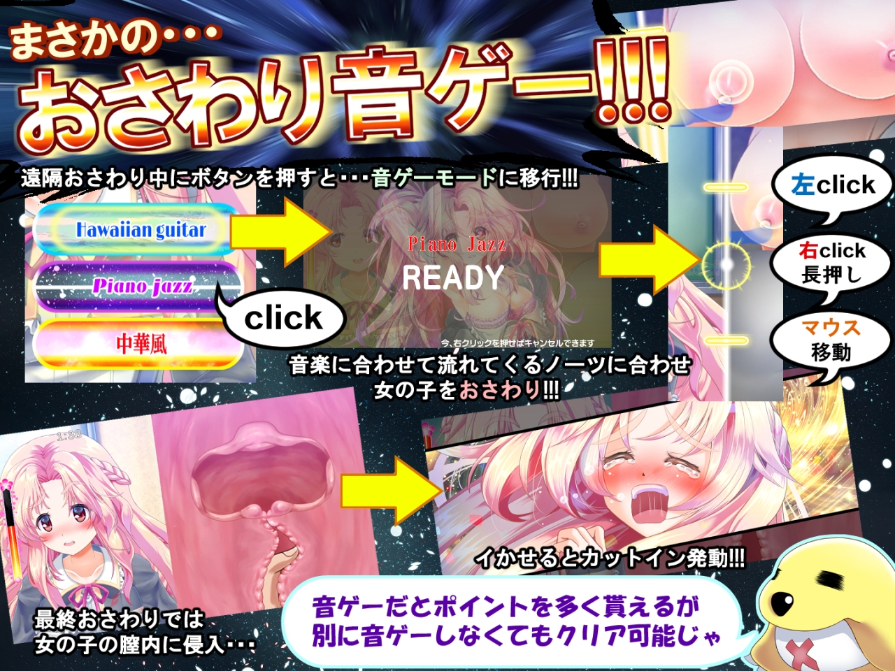 SLG/汉化/动态丨どこでも? おさわり! プリンセス☆タッチ Ver1.11 AI汉化版【20250814】 游戏截图 4